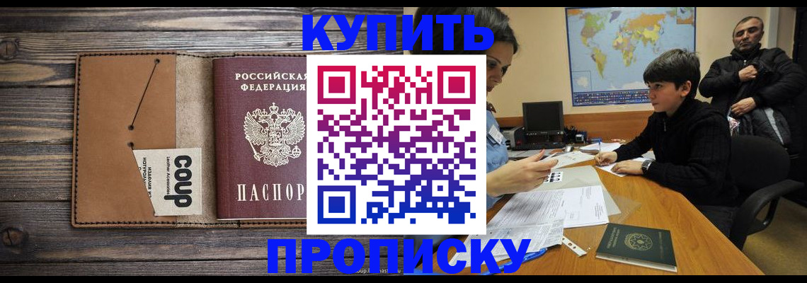 регистрация для дет. сада в Топках